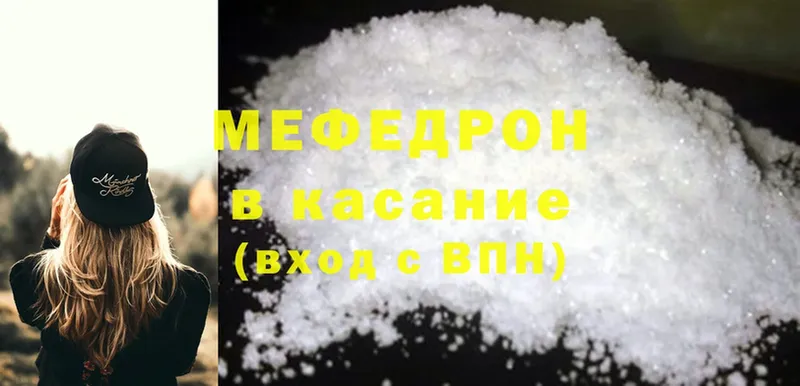 hydra как войти  мориарти как зайти  Луга  МЯУ-МЯУ mephedrone  цены  